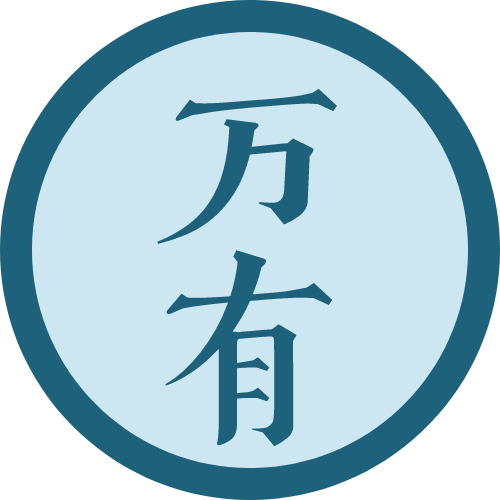 万有诗词