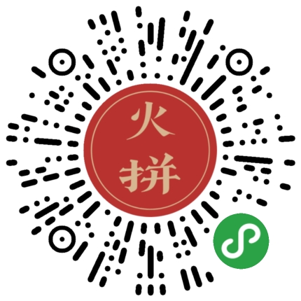 火拼诗词