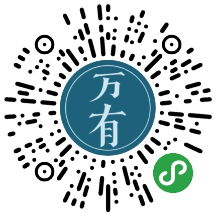 万有诗词